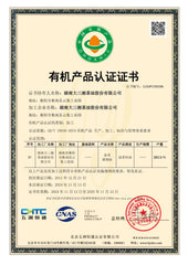 大三湘有機濃香山茶油 Great Sanxiang Organic Camellia Oil (1L)