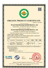 大三湘有機濃香山茶油 Great Sanxiang Organic Camellia Oil (1L)