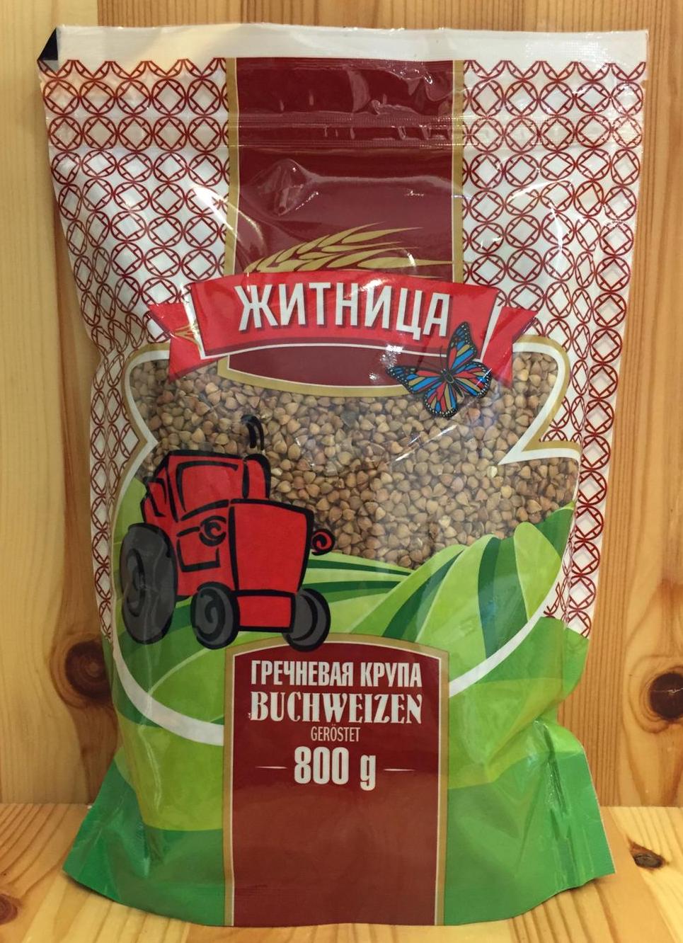 東歐烤全穀蕎麥 Roasted Wholegrain Buckwheat (800g)