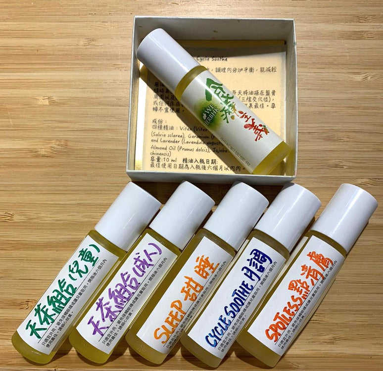 天然100%純精油 Pure Essential Oils