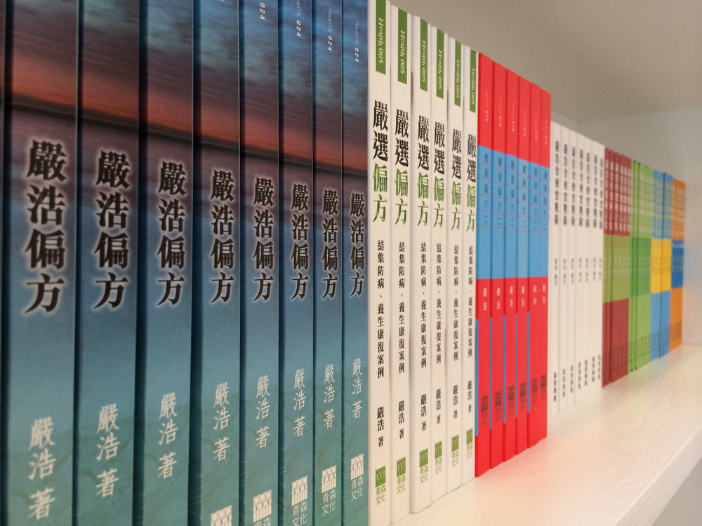 書籍 Books