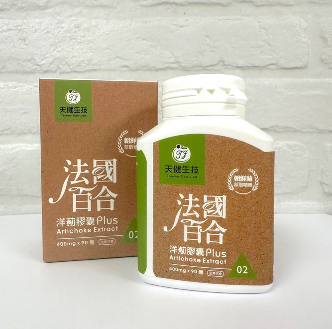 法國百合洋薊膠囊 Artichoke Extract Plus (90 capsules)