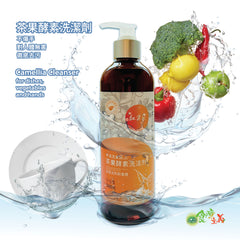 20% off 茶果酵素洗潔劑 Camellia Cleanser for Dishes, Vegetables and Hands (500g)