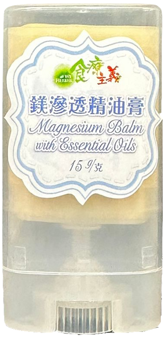 鎂滲透精油膏 Magnesium Balm with Essentail Oils (15g)