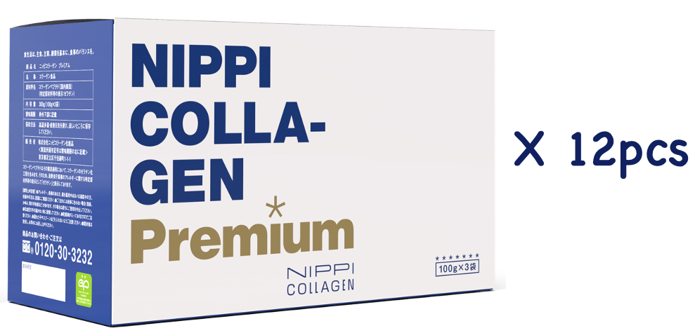 20% off 加強版膠原蛋白肽 12盒 (每盒300克) Nippi Collagen Premium 12 Boxes (300g each)
