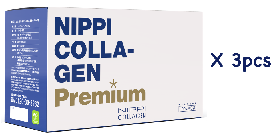 10% off 加強版膠原蛋白肽 3盒 (每盒300克) Nippi Collagen Premium 3 boxes (300g each)