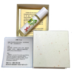 甜睡精油 Christina Paul "Sleep" Essential Oil Blend (10ml)