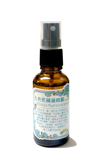 七色花補濕噴霧 Winnie's Hydrating Spray (30ml)