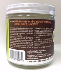 食療主義有機初榨椰子油 WeHealth Raw Organic Coconut Oil (450ml)