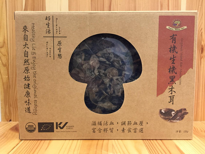 15% off 有機生機黑木耳 Organic Raw Wood Ear Fungus (135g)