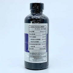脂質維他命C+接骨木莓 Vitamin C+Elderberry (100ml)